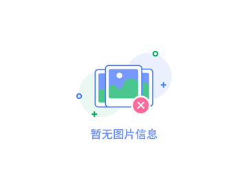四川污水處理